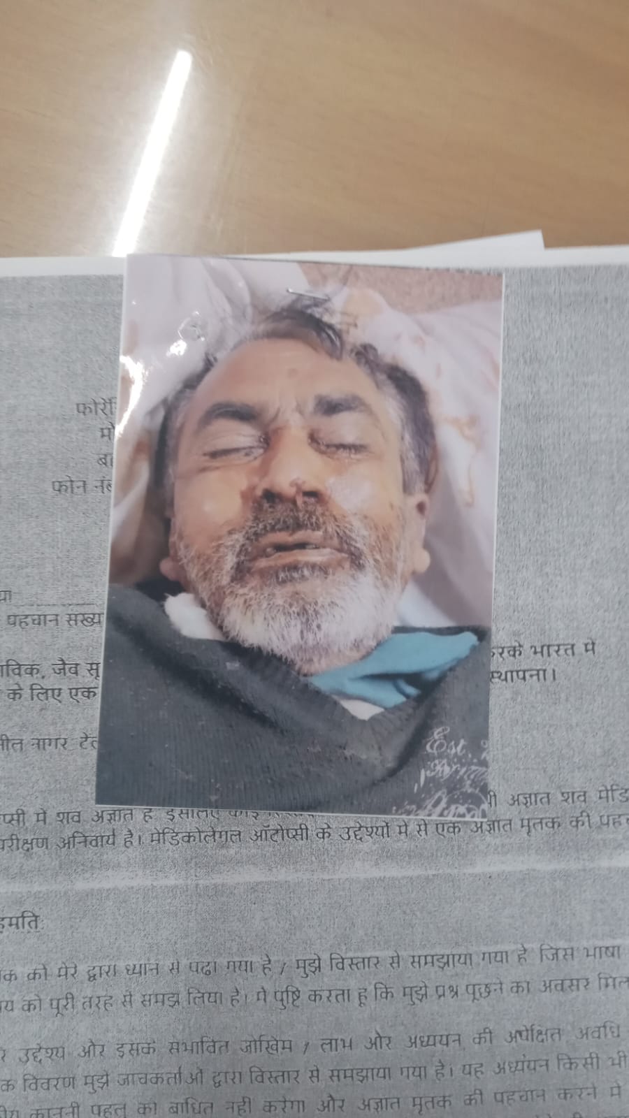 Uploaded Image