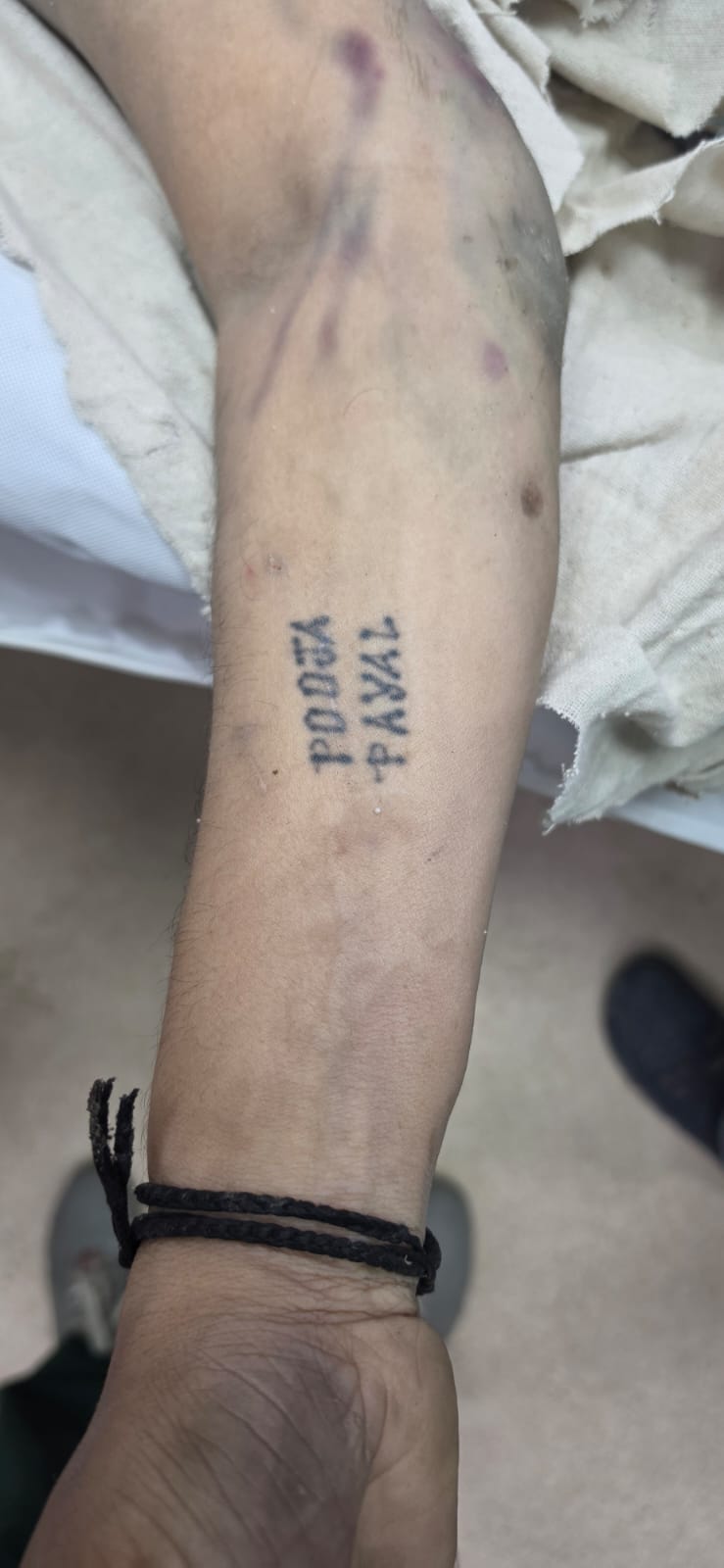 Tattoo Image